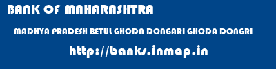BANK OF MAHARASHTRA  MADHYA PRADESH BETUL GHODA DONGARI GHODA DONGRI  banks information 